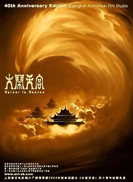 chinese xxxx video